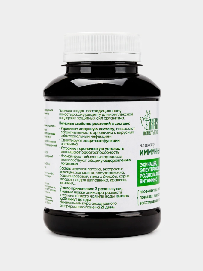 Набор Защита от простуды, 6 шт