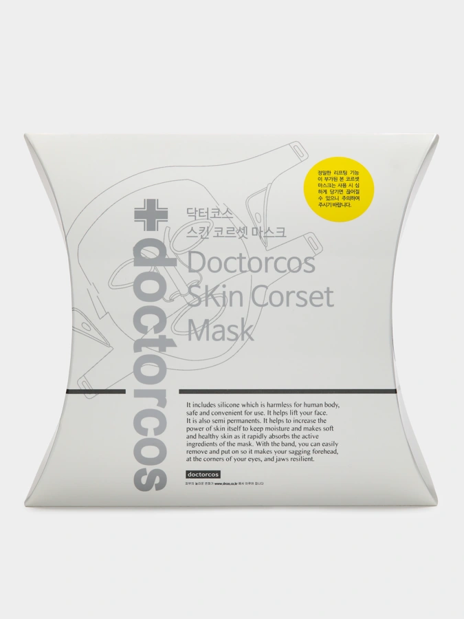 2в1 маска и сыворотка