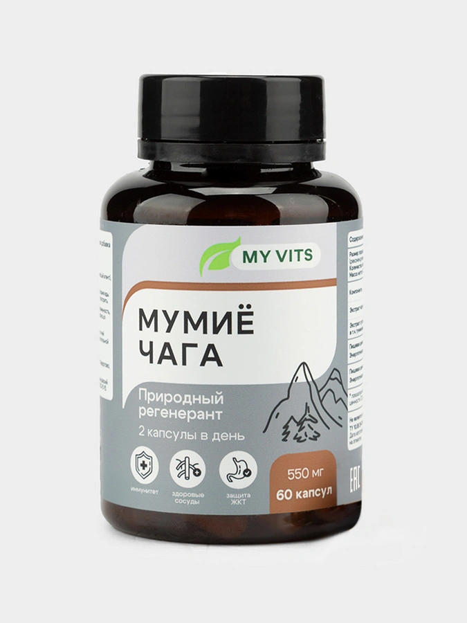 НЕ ПУБЛИКОВАТЬ Подарочный набор 6в1 MyVits