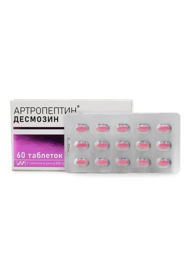VEROVER PHARMA Набор "Радость движения"