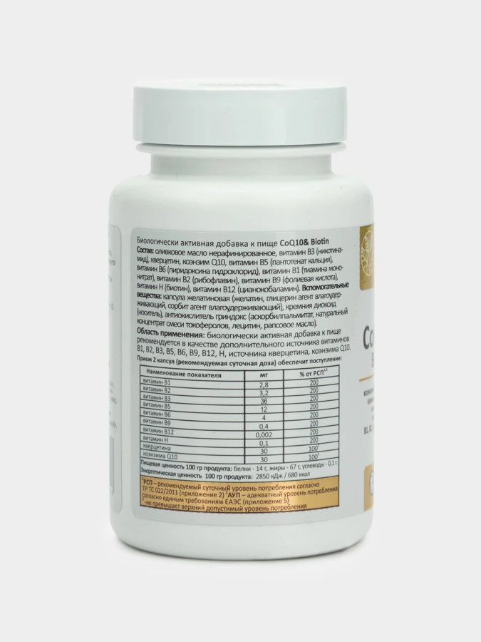 CoQ10 и биотин для защиты организма от окислительного стресса и старения, поддержания здоровья сердца и сосудов, 1 упаковка