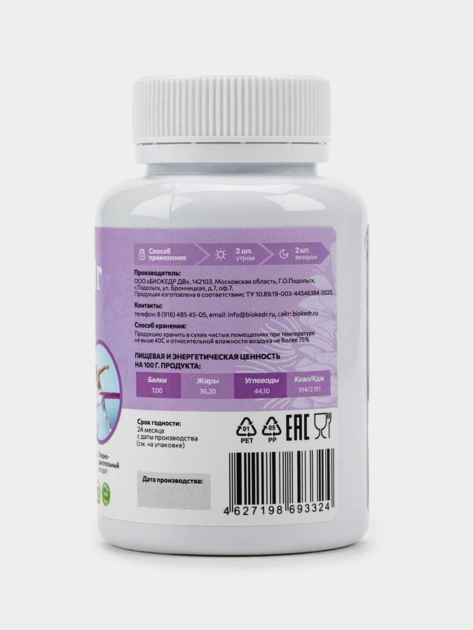 Дальневосточная кедровая шишка + Витамин В12