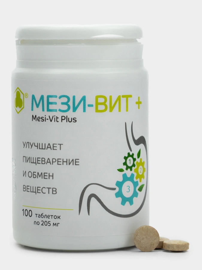 НейроАктиватор 3в1