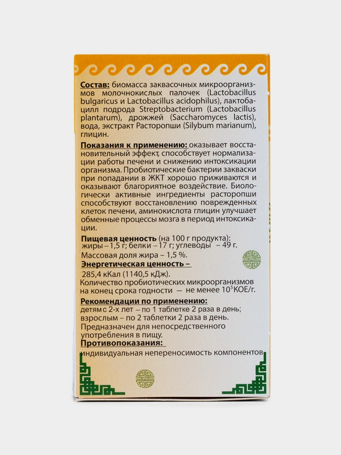 Куэмсил Детокс