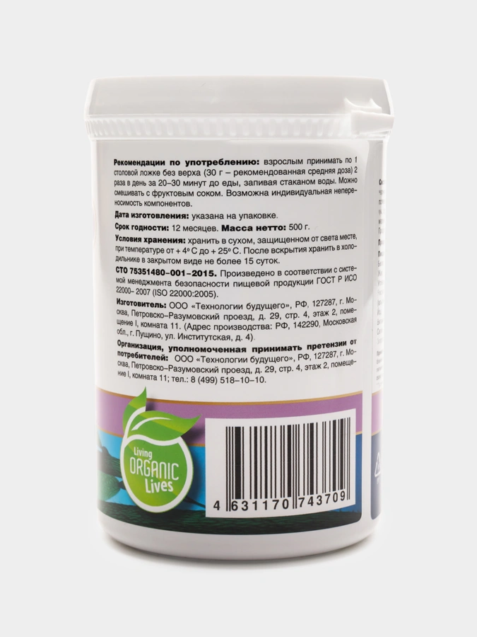 Гель Нефро, 1 упаковка