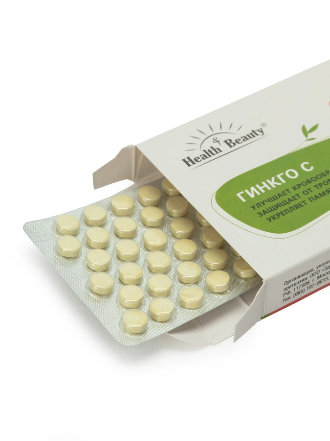 Таблетки Health&Beauty Гингко-С, 2 упаковки