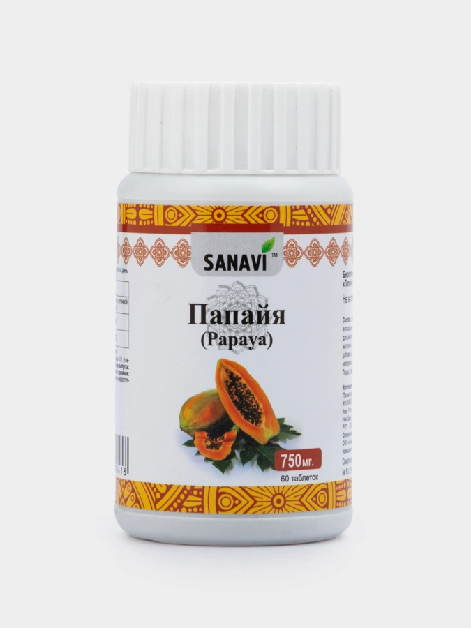 Папайя SANAVI, 60 таблеток