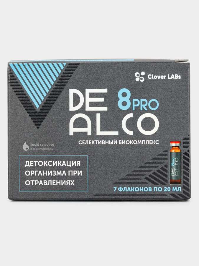 Биокомплекс DeAlco 8 Pro