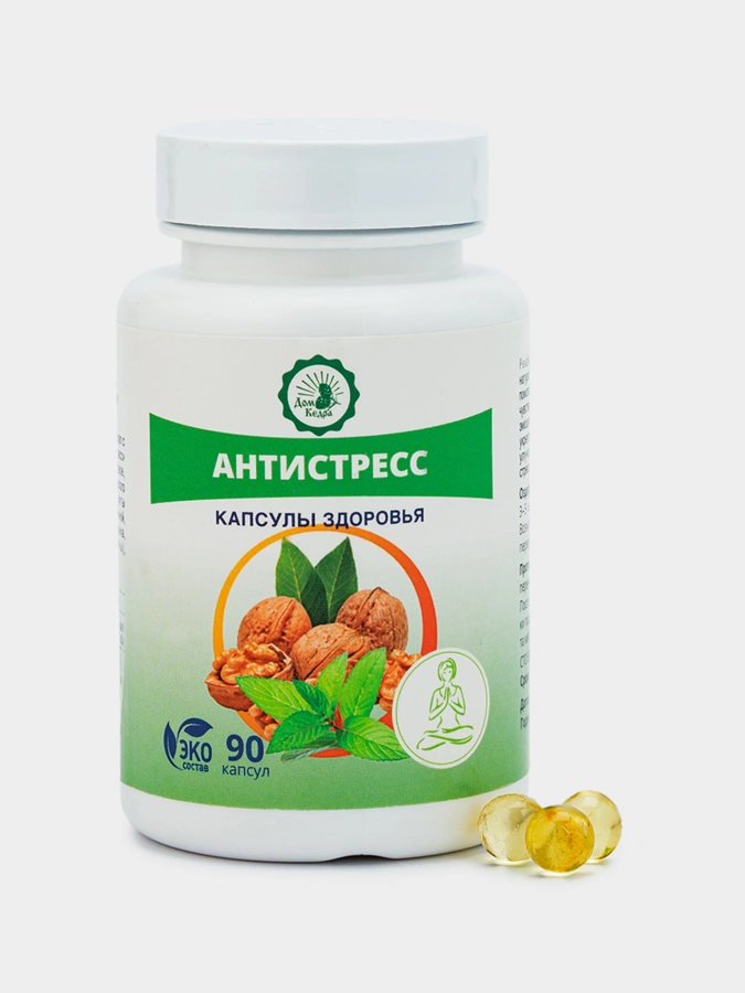 Антистресс масло растительное нерафинированное, 3 упаковки