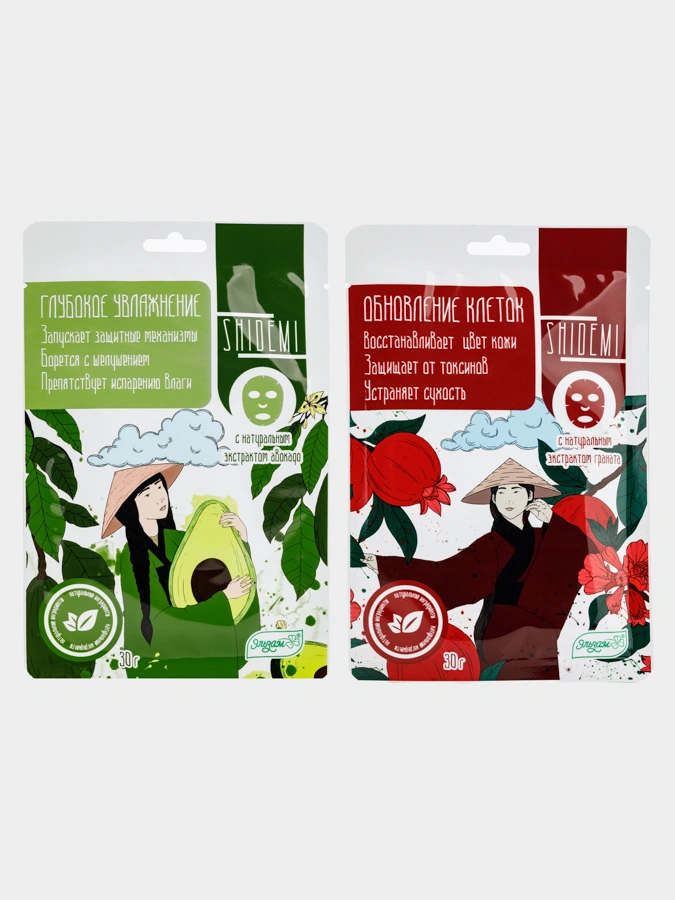 Подарочный набор масок, 2 упаковки