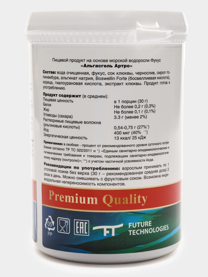 Набор 2в1 Легкость движения