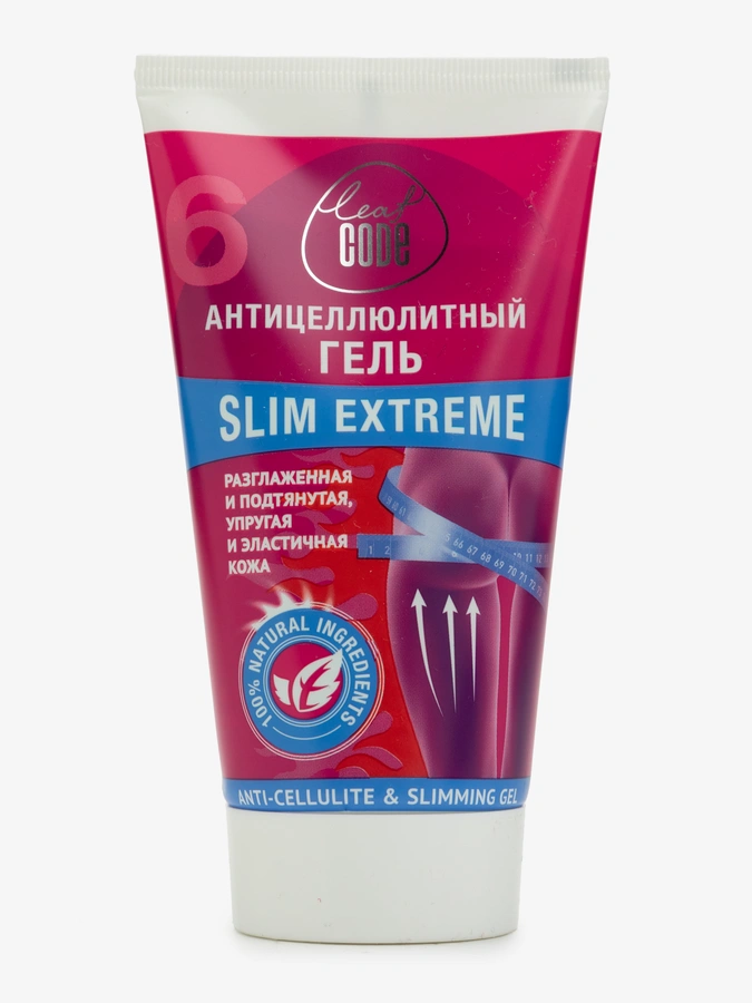 Гель антицеллюлитный c эффектом лифтинга, 150 мл