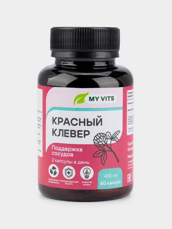 Красный клевер, 2 упаковки