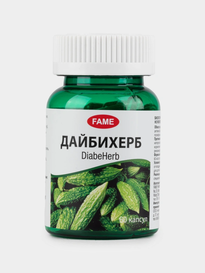 Дайбихерб, 60 капсул