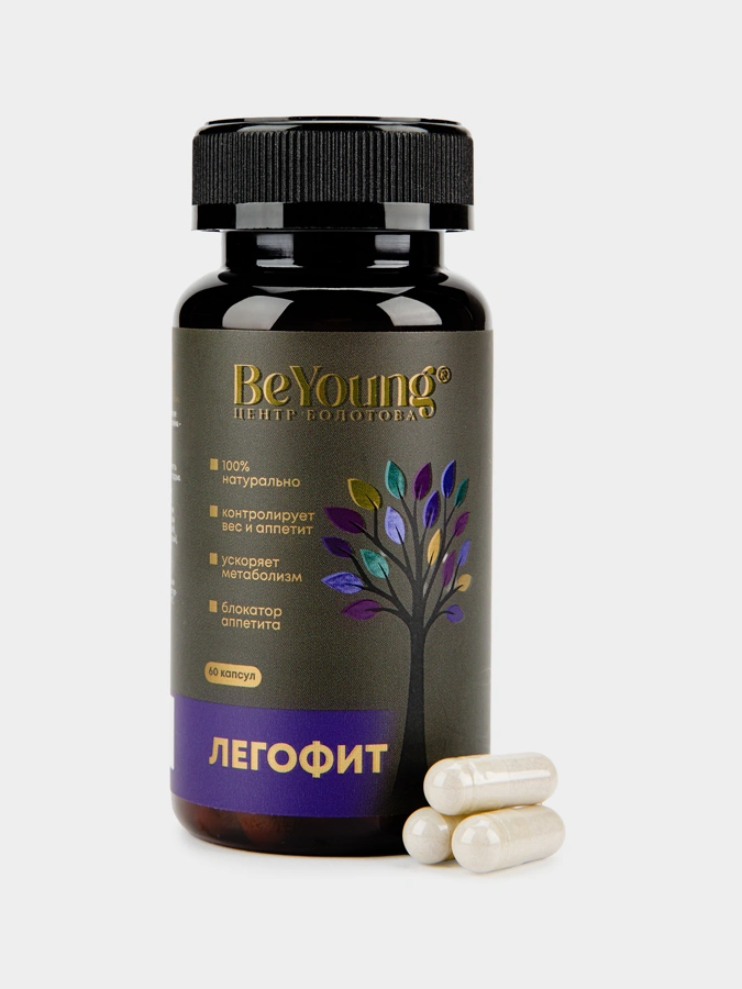 Комплекс для снижения аппетита