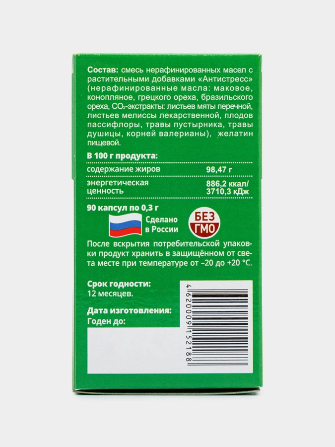 Антистресс масло растительное нерафинированное, 90 капсул