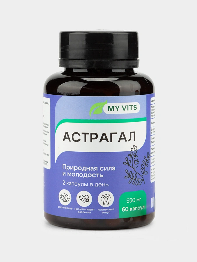 Астрагал MY VITS, 1 упаковка
