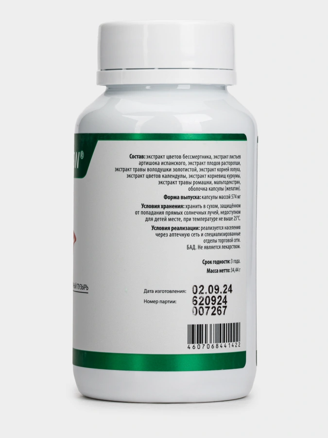 Комплекс Желчь для поддержки функций печени и желчевыводящих путей, 1 упаковка