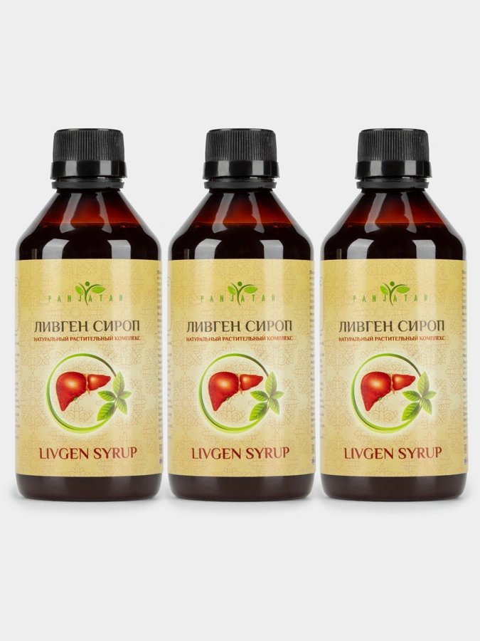 Сироп Ливген, 2 упаковки