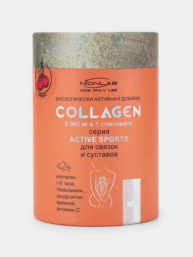 Коллаген для связок и суставов