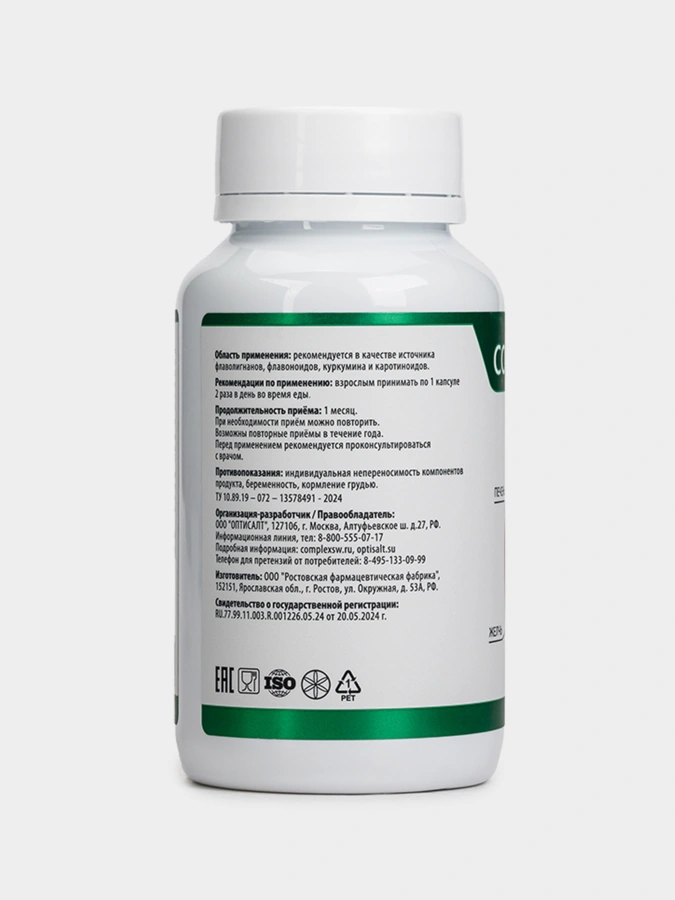 Complex SW Комплекс Желчь, 60 капсул