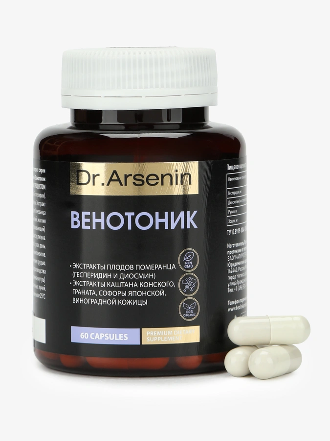 Венотоник для укрепления венозных стенок, 1 упаковка