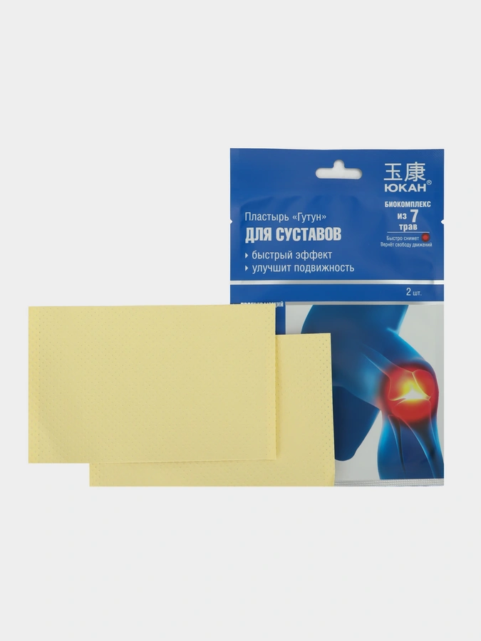 Пластырь Гутун, 7 упаковок