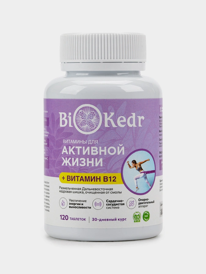 Дальневосточная кедровая шишка + Витамин В12