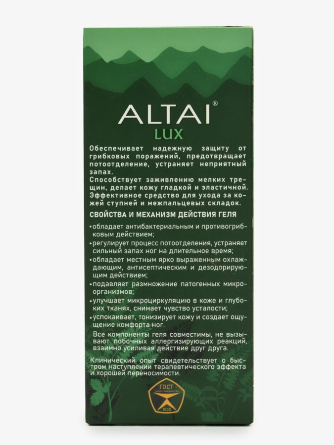 Гель Алтай Люкс, 75 мл