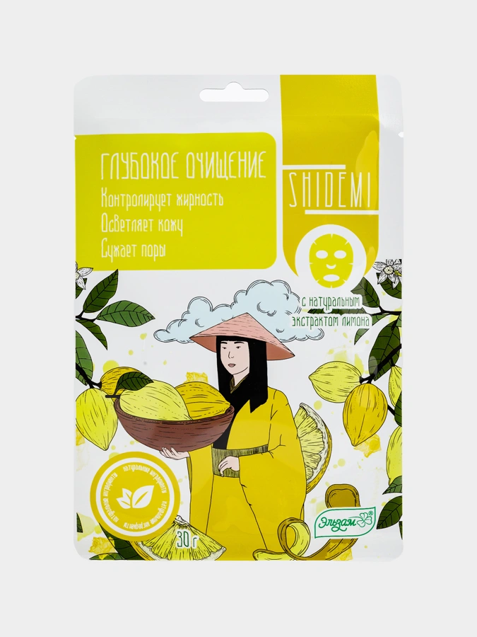 Набор масок Shidemi 10в1