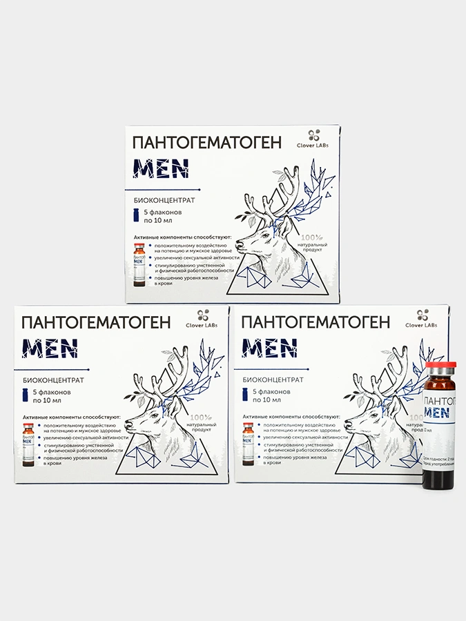 Пантогематоген Men, 3 упаковки