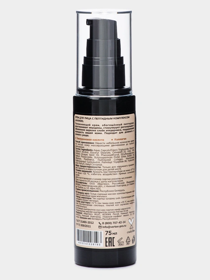 Набор 3 в 1 для лица (тоник, крем, энзимная пудра)