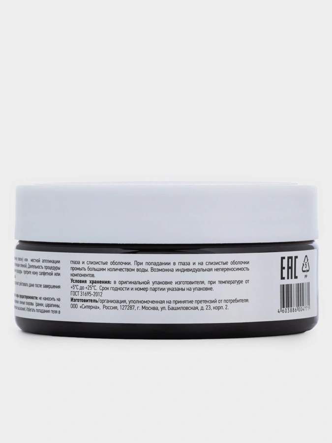 Фитобальзам охлаждающий из водорослей с ментолом, 150 г
