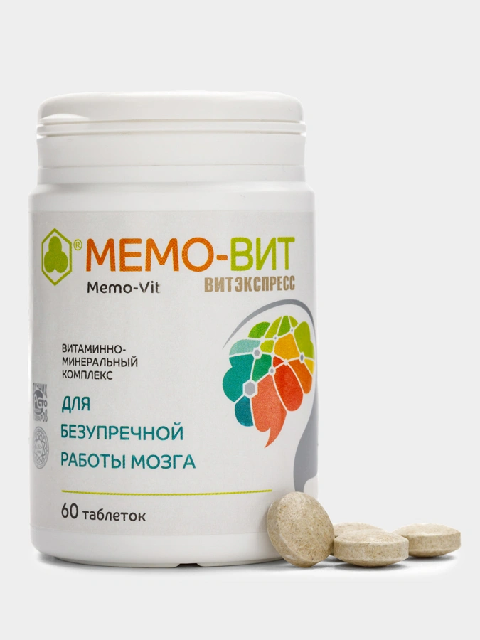 НейроАктиватор 3в1