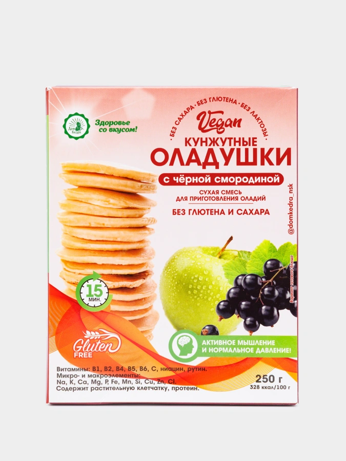 С черной смородиной