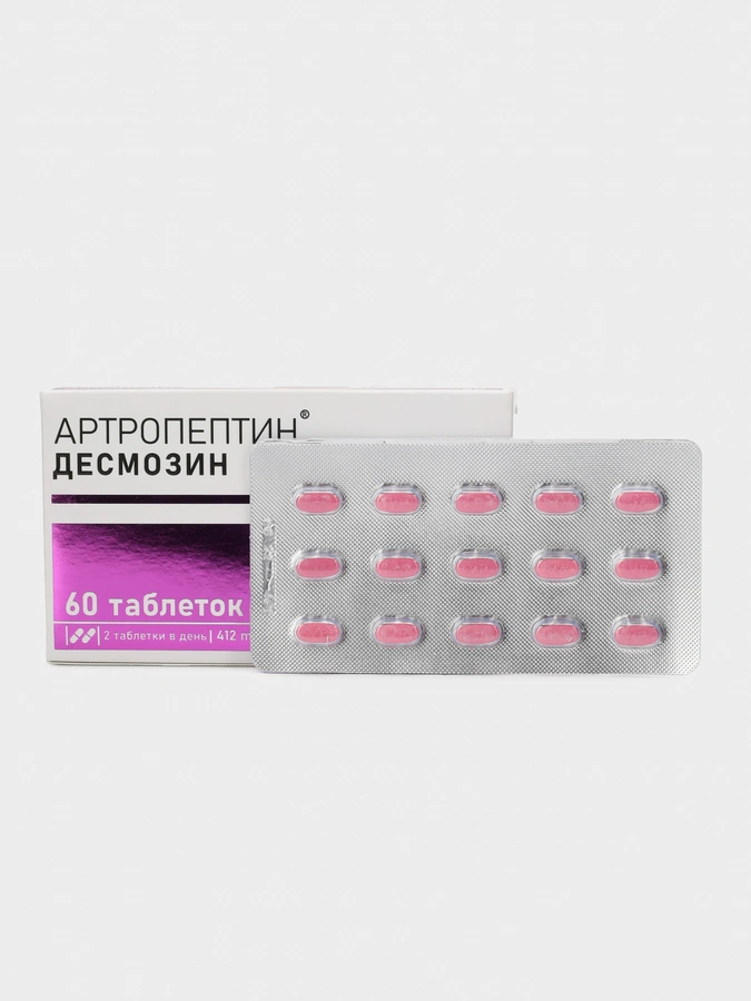 Легкость движения
