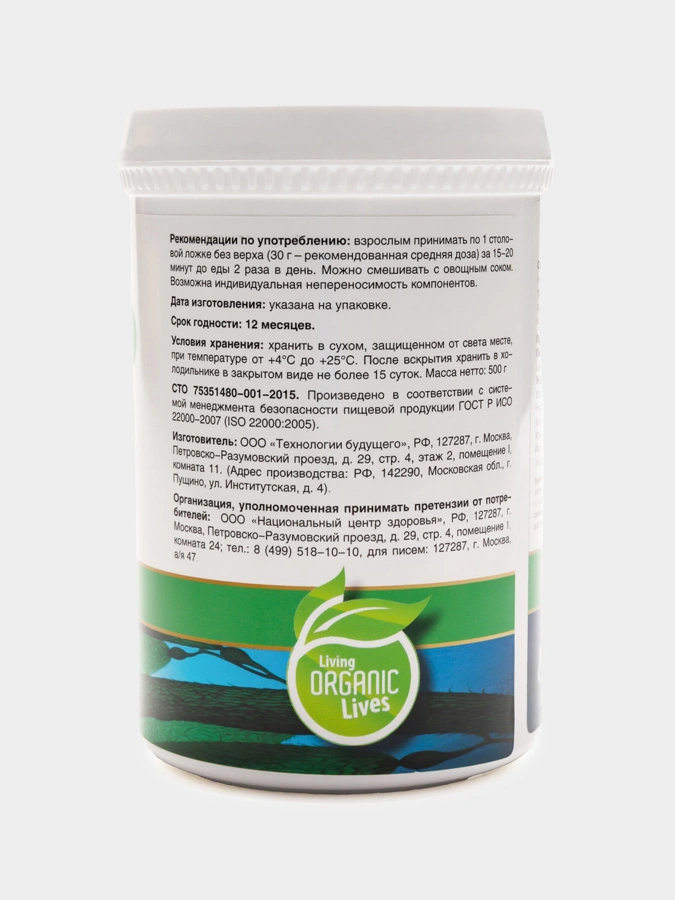 Гель Глико, 1 упаковка