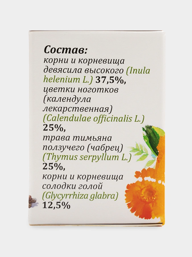 Сбор ВитаБронхум, 1 упаковка