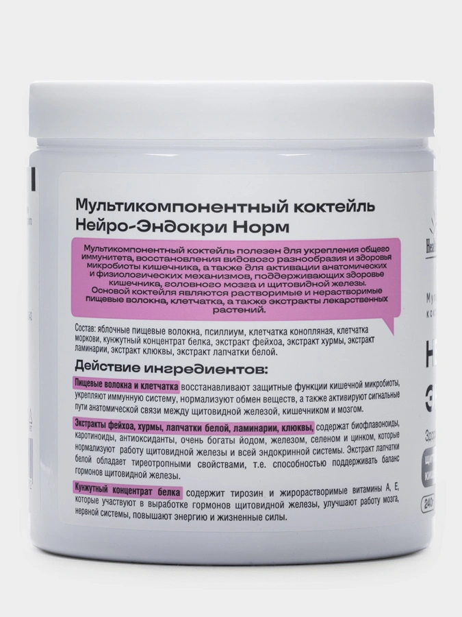 Комплекс Нейро-ВизиоНорм