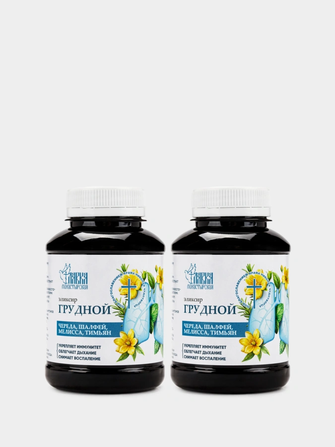 Эликсир Грудной, 2 упаковки