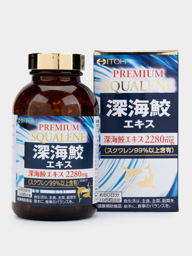 Капсулы Сквален, 2 упаковки