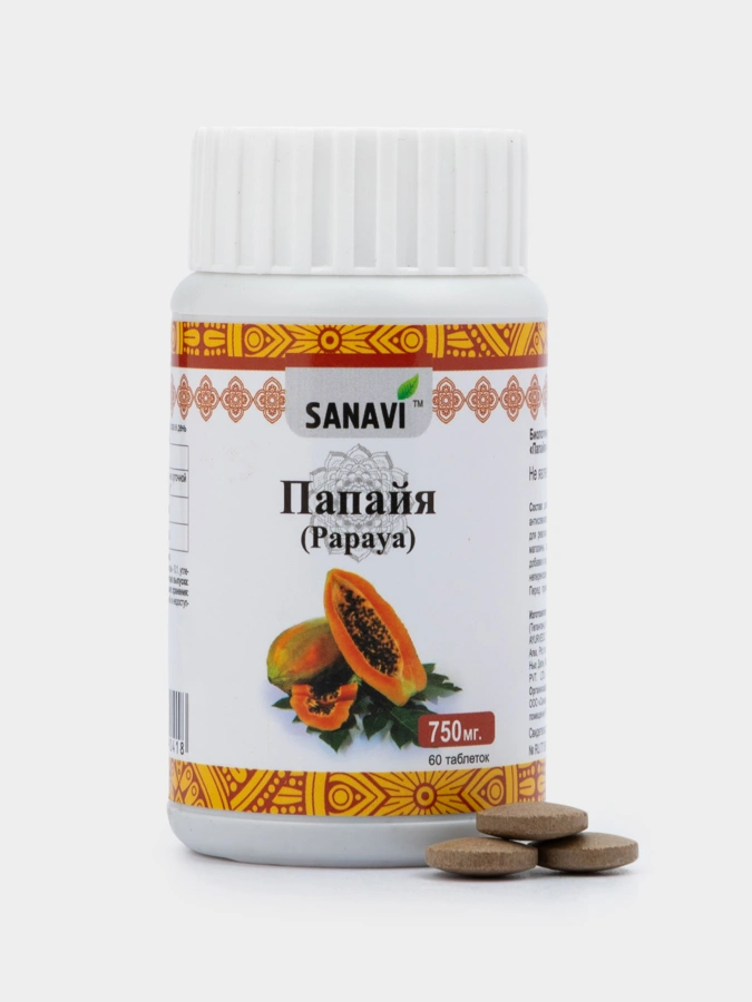 Папайя SANAVI, 60 таблеток