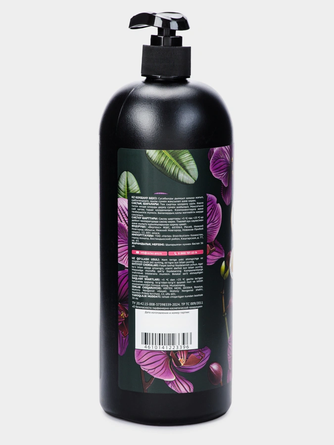 Набор 3 в 1 Гель для душа