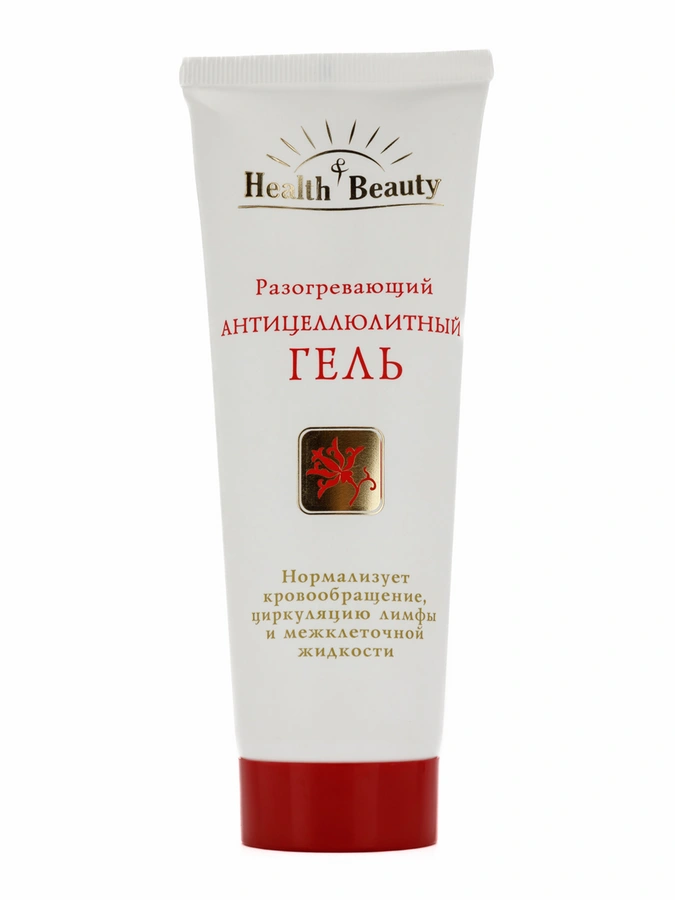 Гель антицеллюлитный разогревающий, 125 мл