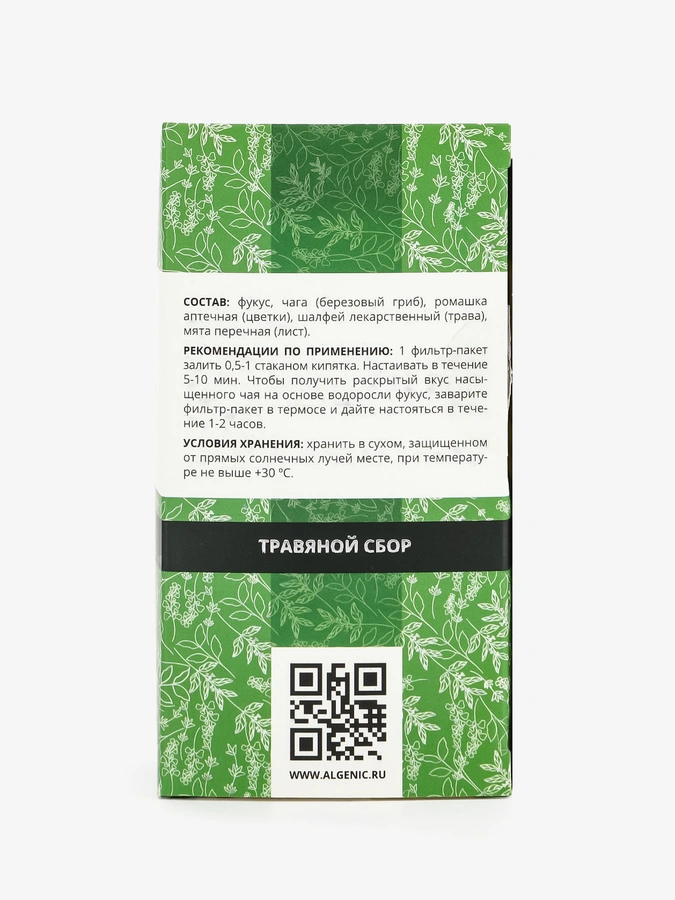 Травяной сбор AlgaTea – Гастро