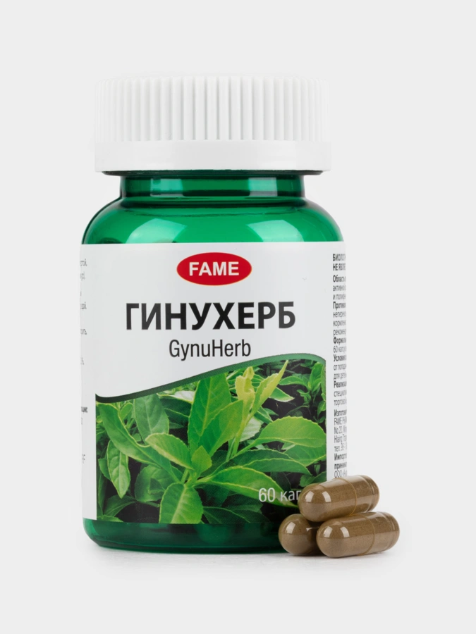 Гинухерб, 60 капсул