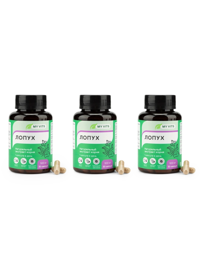 Лопух "Натуральный экстракт корня" MY VITS, 3 упаковки по 30 капсул