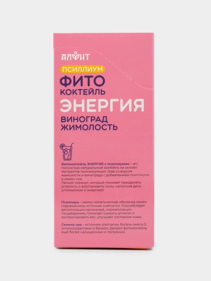 Фитококтейль Детокс с псиллиумом, 3 упаковки