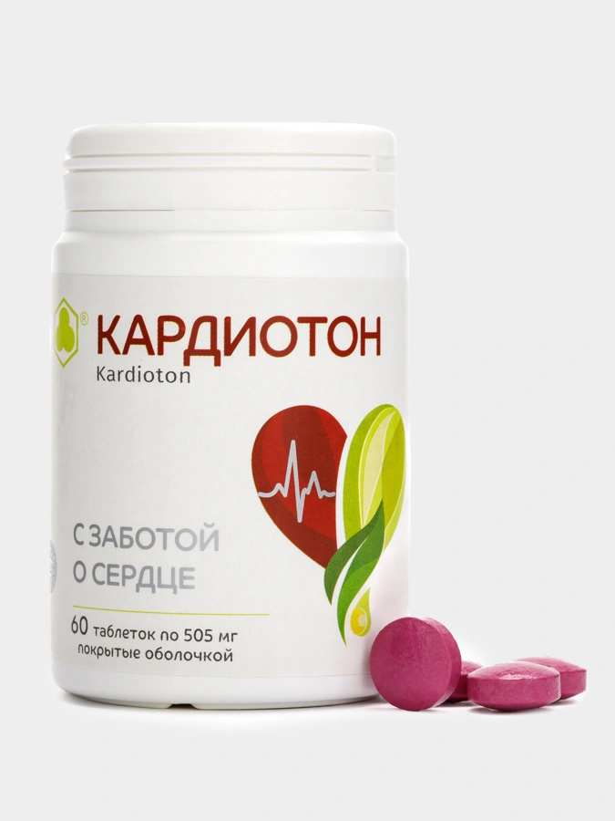 Комплекс Здоровое сердце 3в1