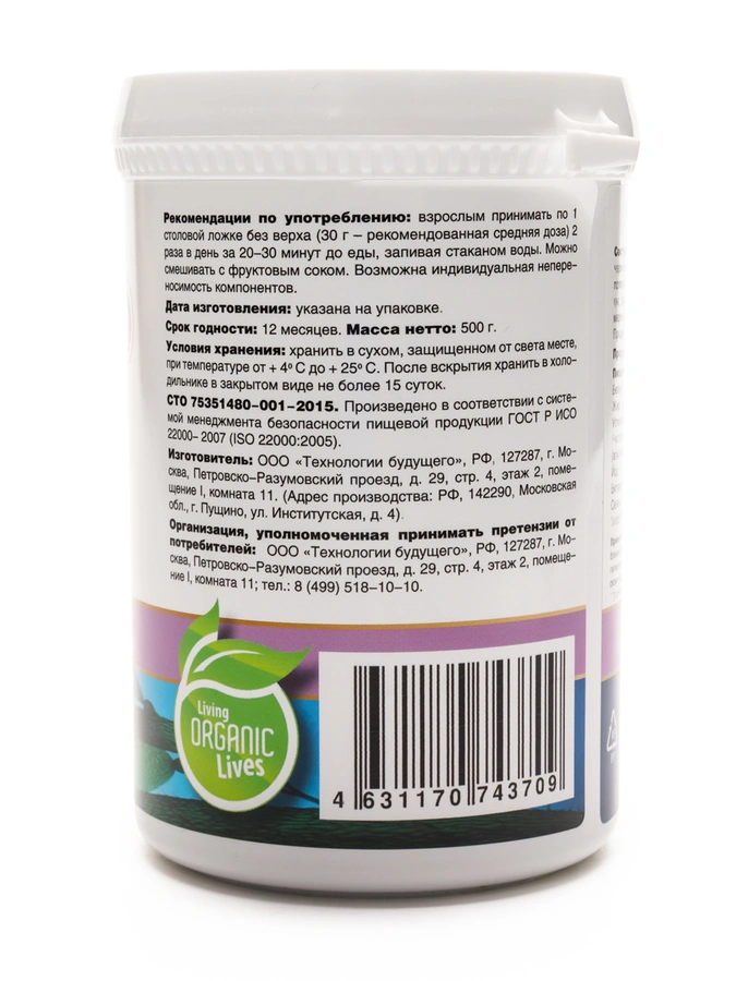 Гель Нефро, 2 упаковки